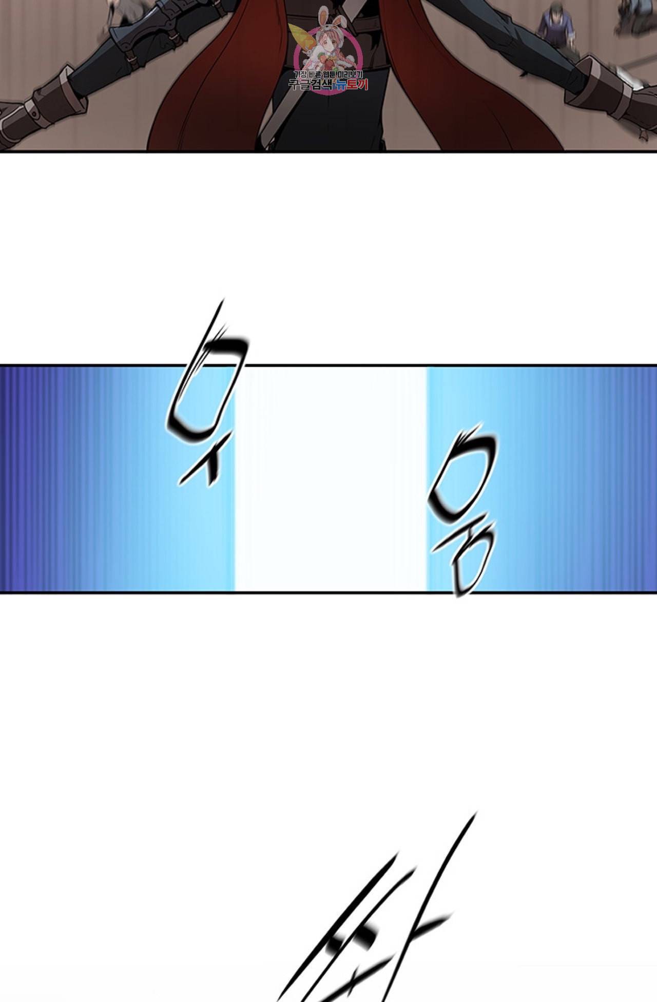 블레스  18화 19