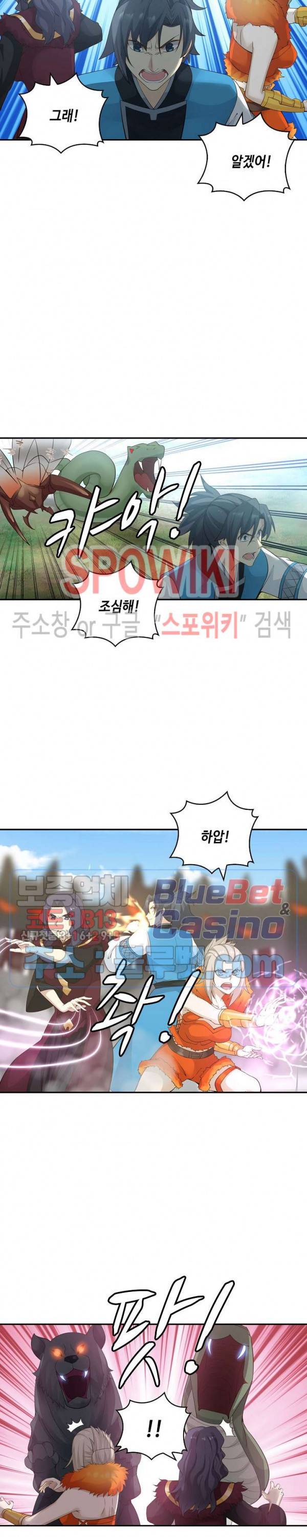 무련전봉 159화 6