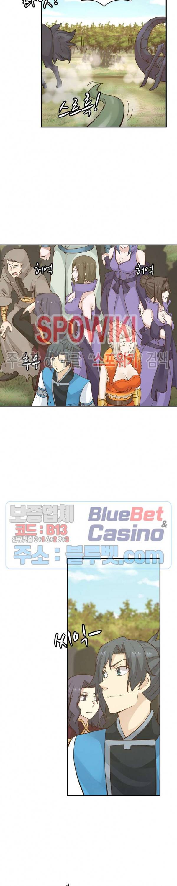 무련전봉 159화 9
