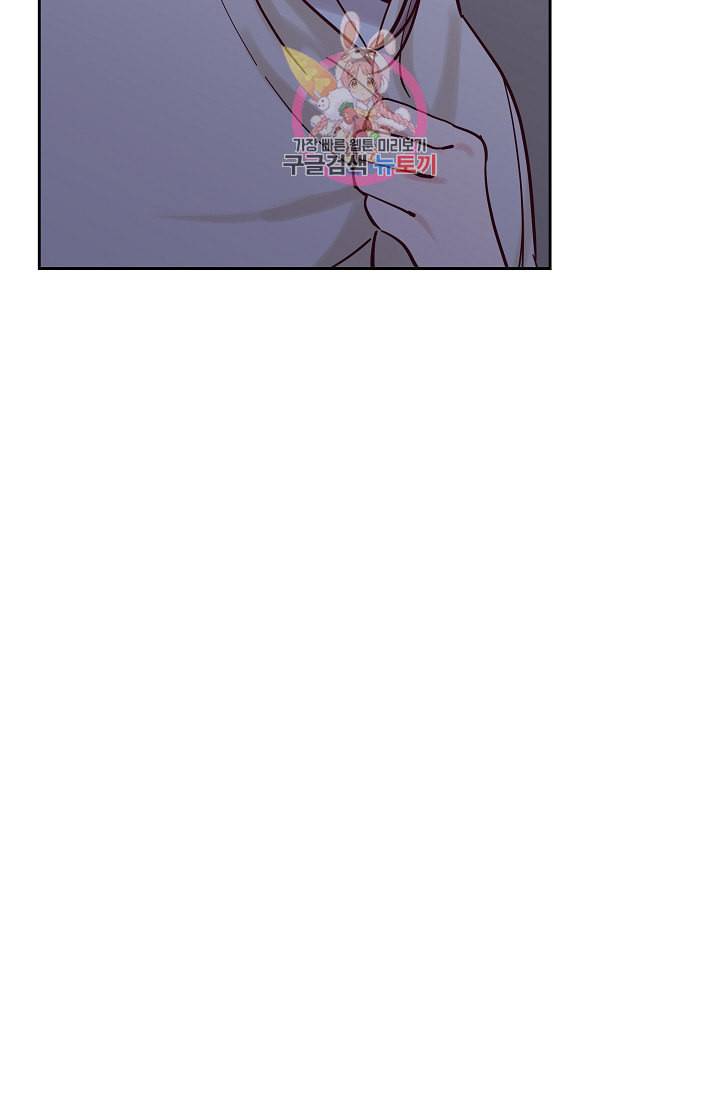 램프의 아미나 20화 9