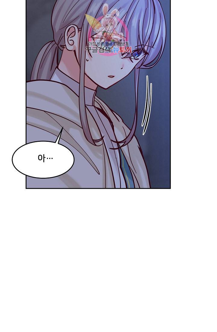 램프의 아미나 20화 26