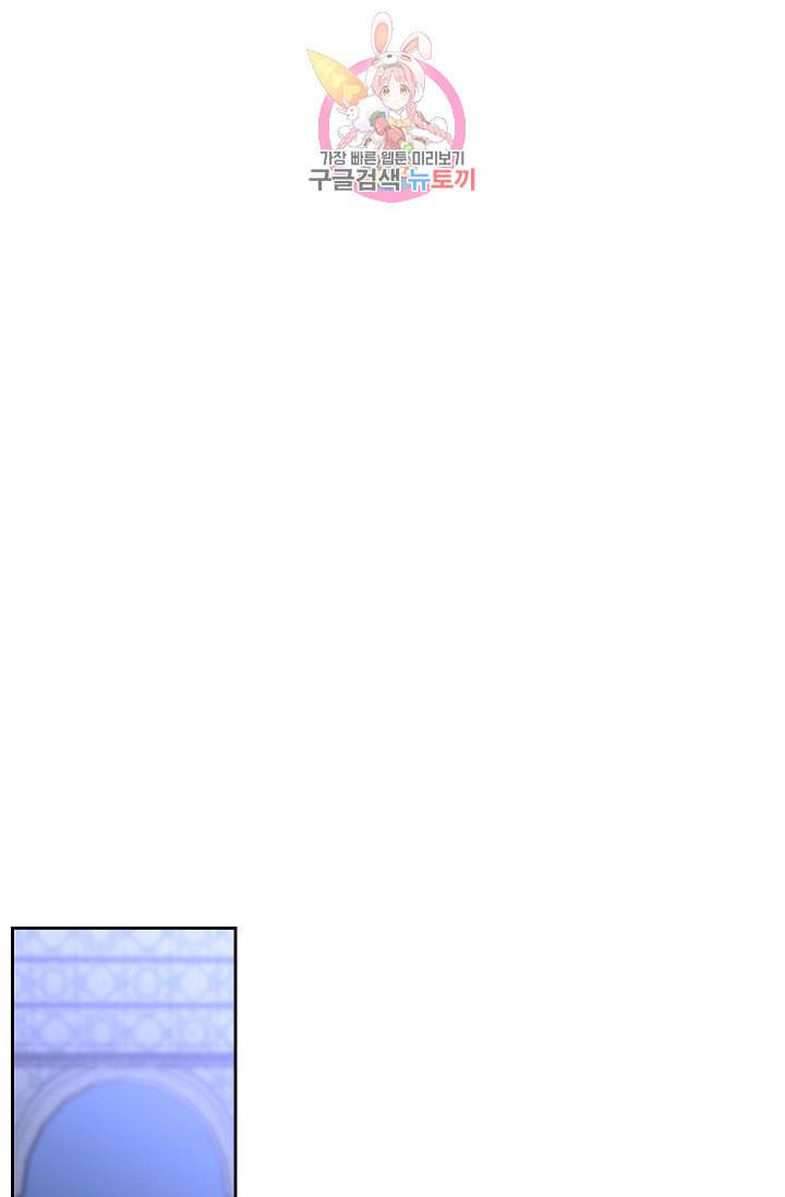 램프의 아미나 20화 35