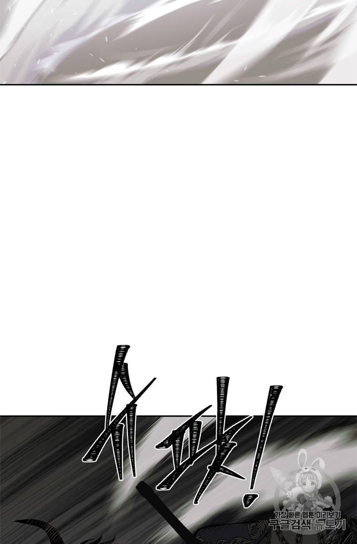 두 번 사는 랭커 63화 39