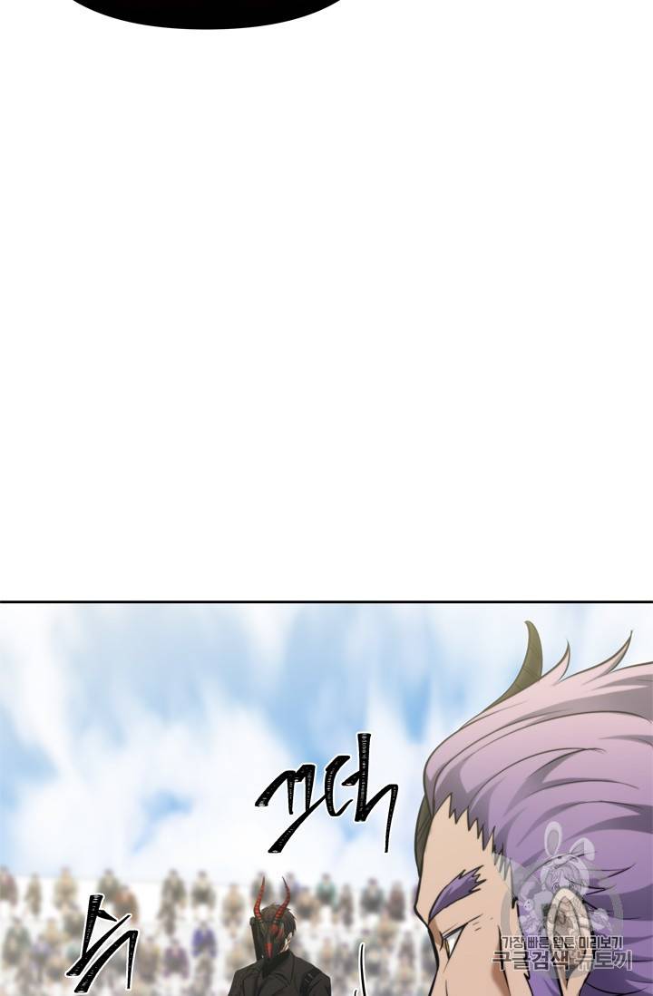두 번 사는 랭커 63화 51