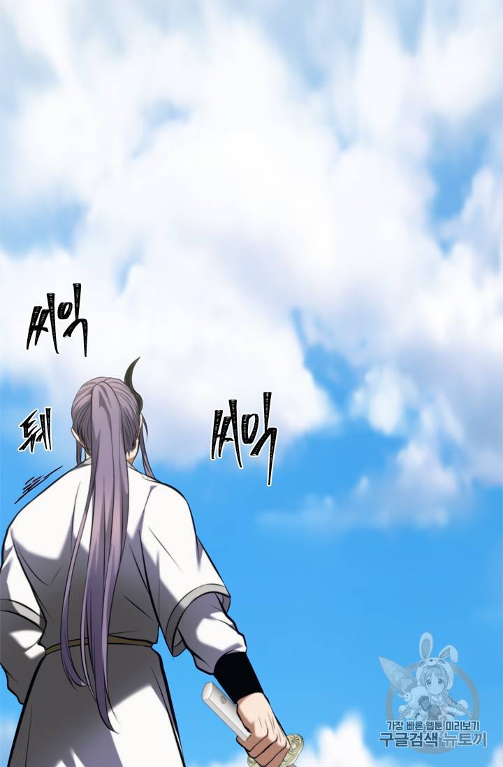 두 번 사는 랭커 63화 54