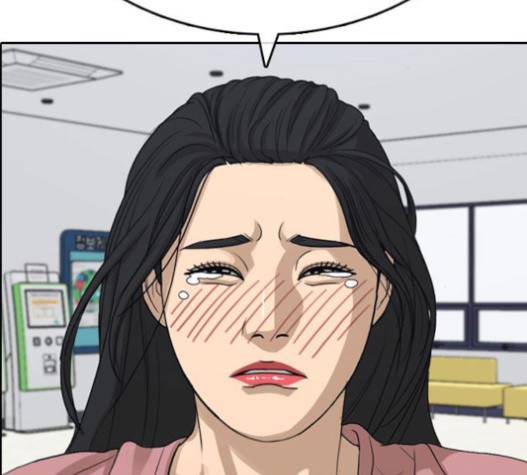 인생존망 29화 4