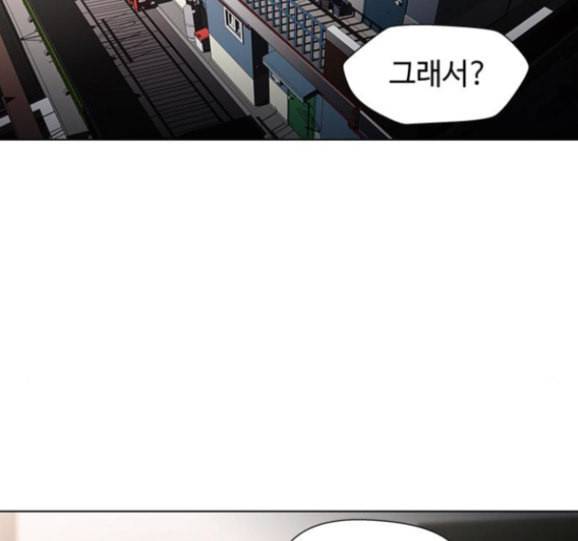 닥터 프로스트 시즌 4 34 Ep5 맹점 4 3