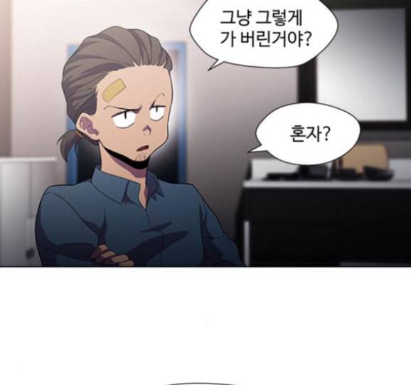 닥터 프로스트 시즌 4 34 Ep5 맹점 4 4