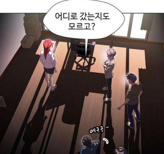 닥터 프로스트 시즌 4 34 Ep5 맹점 4 5