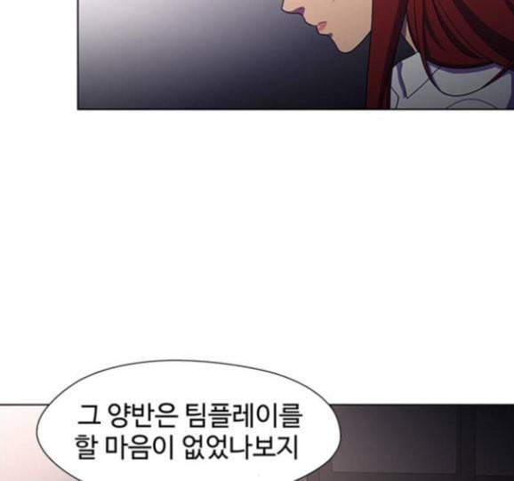 닥터 프로스트 시즌 4 34 Ep5 맹점 4 11