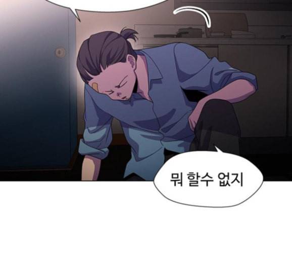 닥터 프로스트 시즌 4 34 Ep5 맹점 4 12