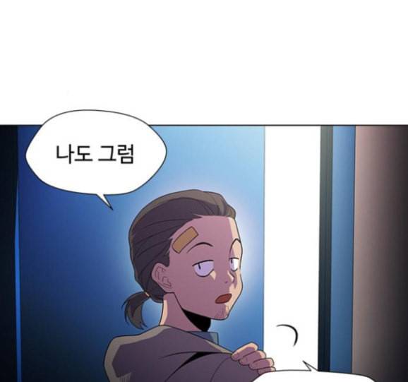 닥터 프로스트 시즌 4 34 Ep5 맹점 4 13