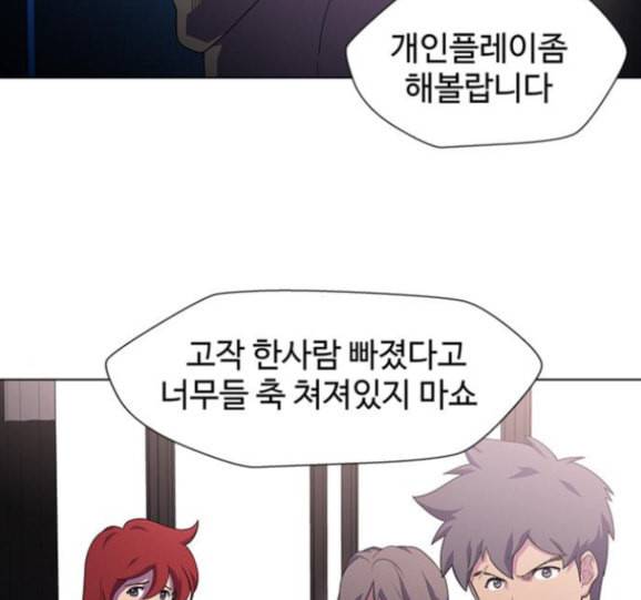 닥터 프로스트 시즌 4 34 Ep5 맹점 4 14