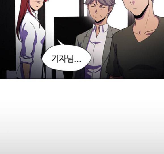 닥터 프로스트 시즌 4 34 Ep5 맹점 4 15