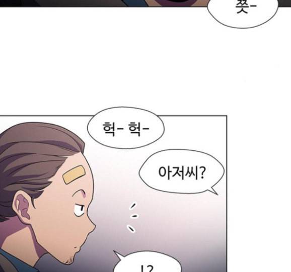 닥터 프로스트 시즌 4 34 Ep5 맹점 4 23