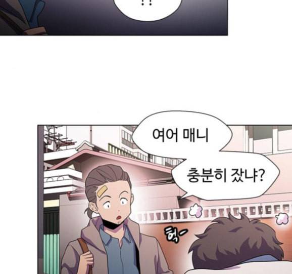 닥터 프로스트 시즌 4 34 Ep5 맹점 4 24
