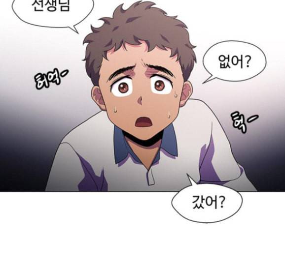 닥터 프로스트 시즌 4 34 Ep5 맹점 4 26