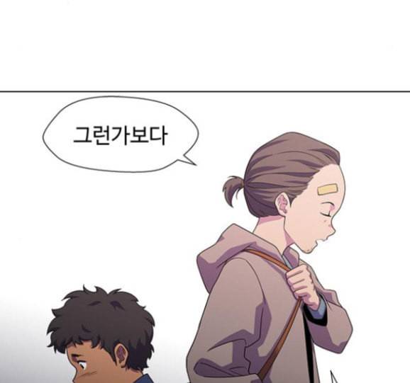 닥터 프로스트 시즌 4 34 Ep5 맹점 4 27