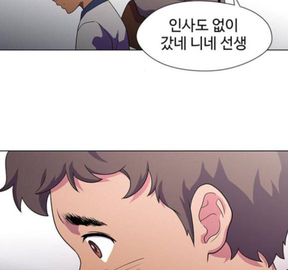 닥터 프로스트 시즌 4 34 Ep5 맹점 4 28