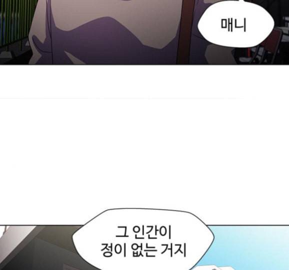 닥터 프로스트 시즌 4 34 Ep5 맹점 4 35