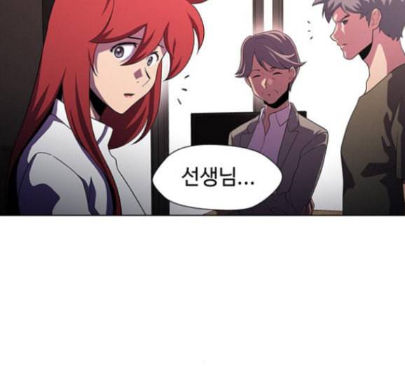 닥터 프로스트 시즌 4 34 Ep5 맹점 4 42
