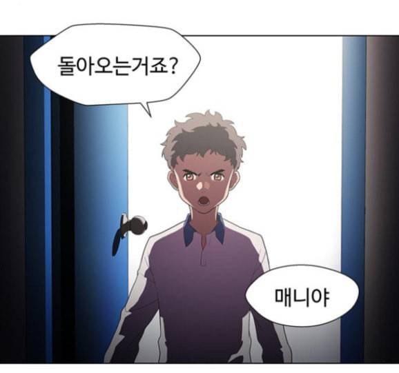 닥터 프로스트 시즌 4 34 Ep5 맹점 4 43