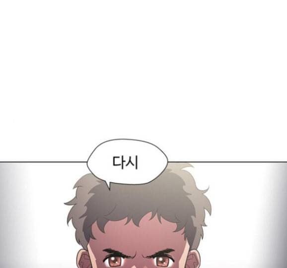 닥터 프로스트 시즌 4 34 Ep5 맹점 4 44