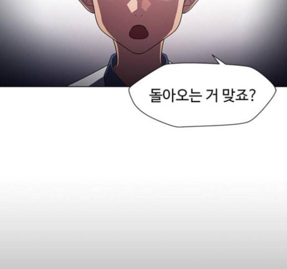 닥터 프로스트 시즌 4 34 Ep5 맹점 4 45