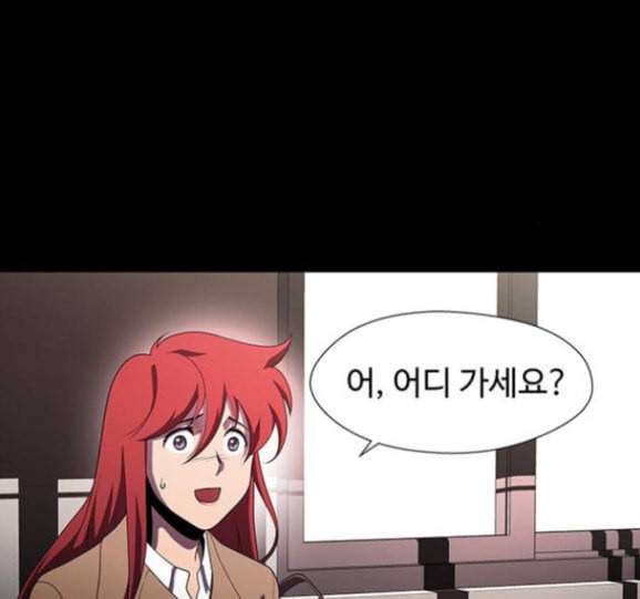 닥터 프로스트 시즌 4 34 Ep5 맹점 4 48
