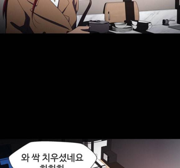 닥터 프로스트 시즌 4 34 Ep5 맹점 4 49