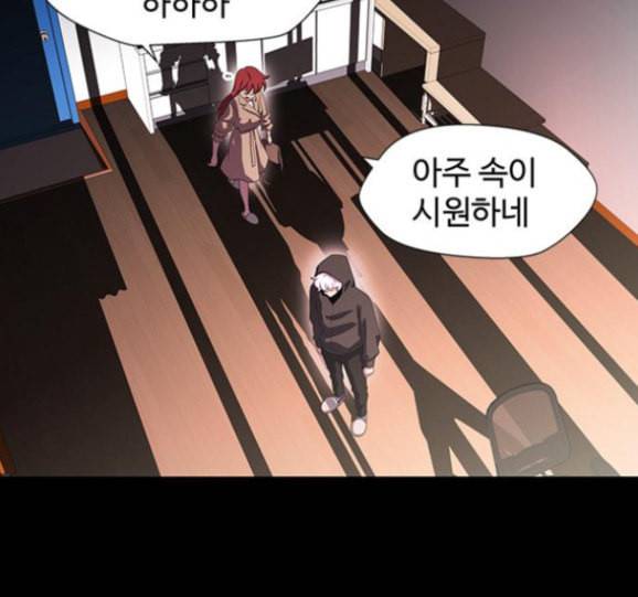 닥터 프로스트 시즌 4 34 Ep5 맹점 4 50