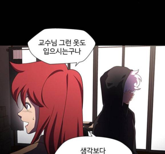 닥터 프로스트 시즌 4 34 Ep5 맹점 4 51