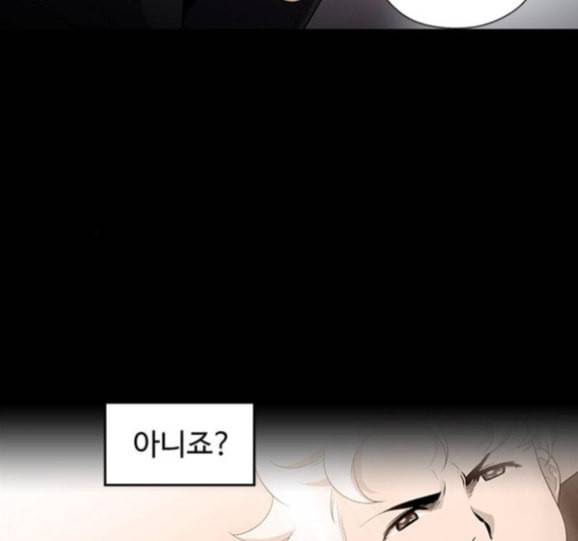 닥터 프로스트 시즌 4 34 Ep5 맹점 4 54