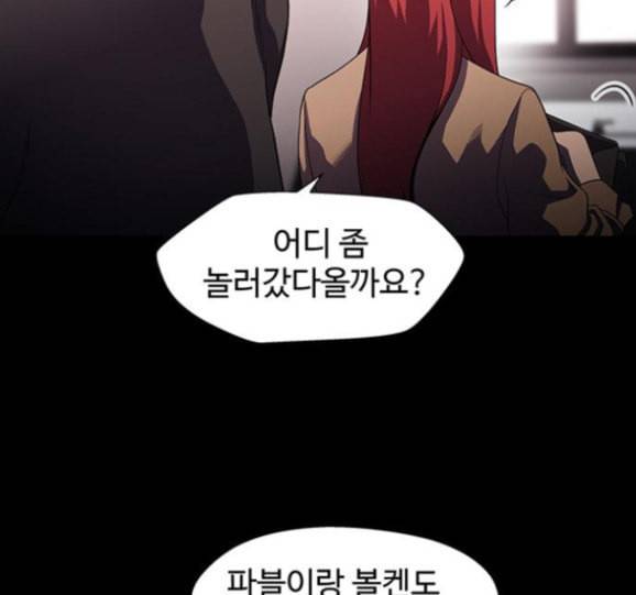 닥터 프로스트 시즌 4 34 Ep5 맹점 4 57