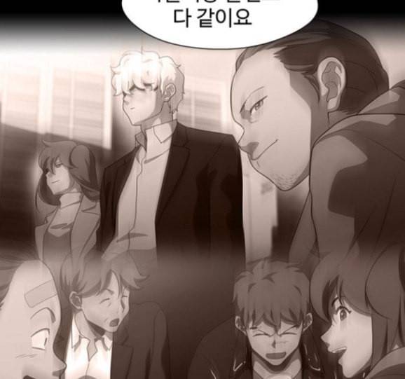 닥터 프로스트 시즌 4 34 Ep5 맹점 4 58