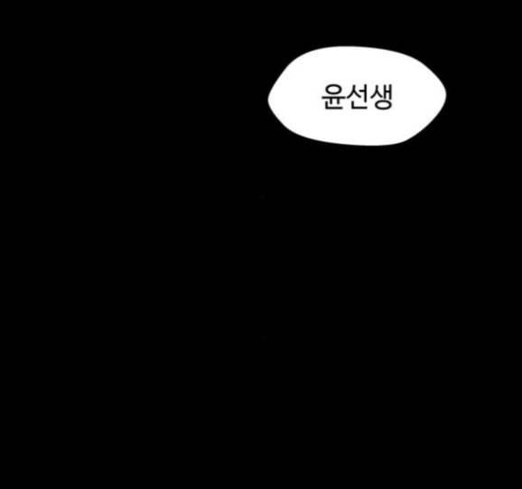 닥터 프로스트 시즌 4 34 Ep5 맹점 4 60
