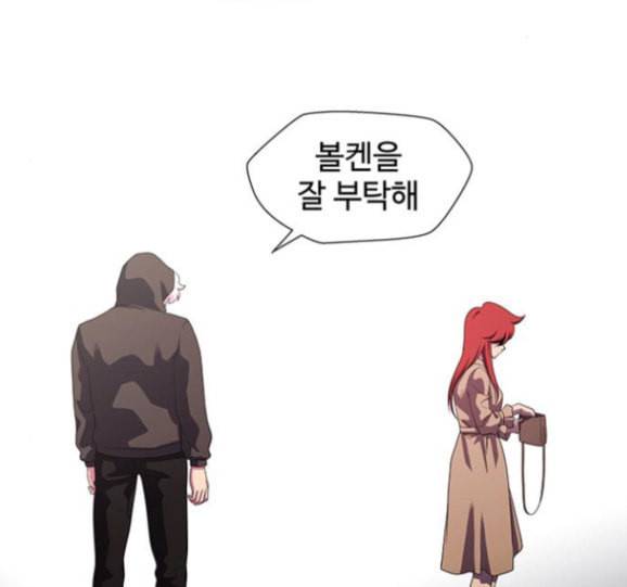 닥터 프로스트 시즌 4 34 Ep5 맹점 4 62