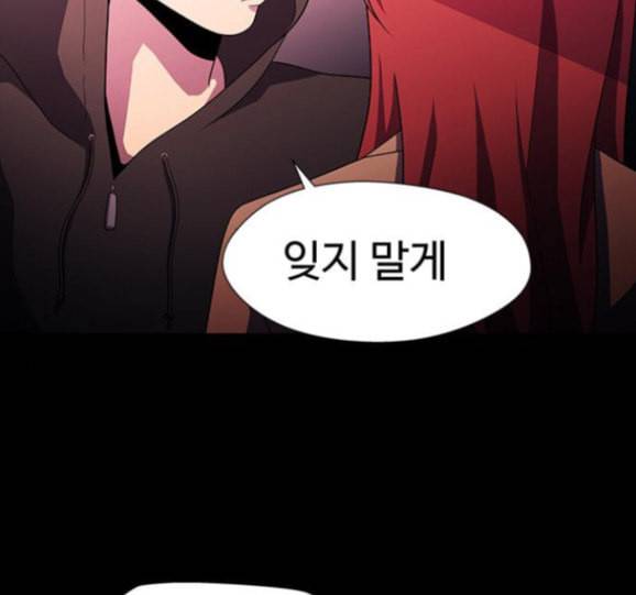 닥터 프로스트 시즌 4 34 Ep5 맹점 4 72
