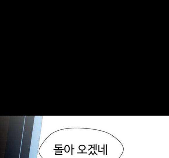 닥터 프로스트 시즌 4 34 Ep5 맹점 4 74