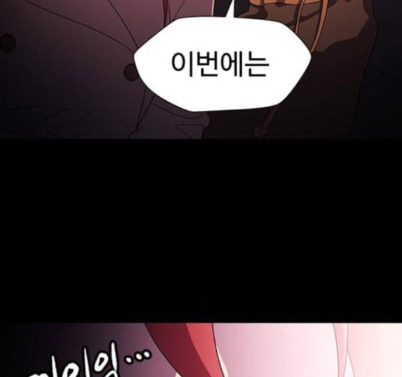 닥터 프로스트 시즌 4 34 Ep5 맹점 4 76