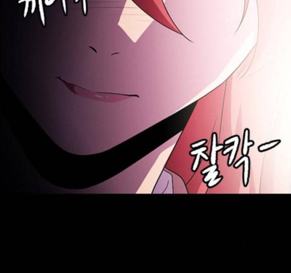 닥터 프로스트 시즌 4 34 Ep5 맹점 4 77