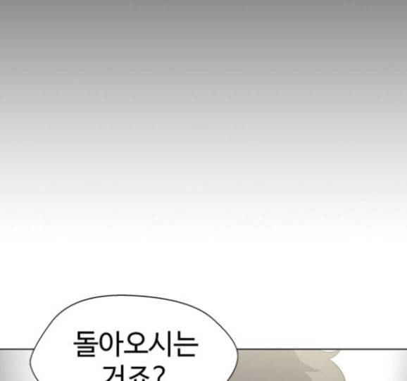 닥터 프로스트 시즌 4 34 Ep5 맹점 4 79