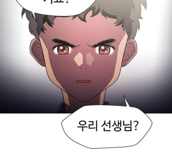 닥터 프로스트 시즌 4 34 Ep5 맹점 4 80