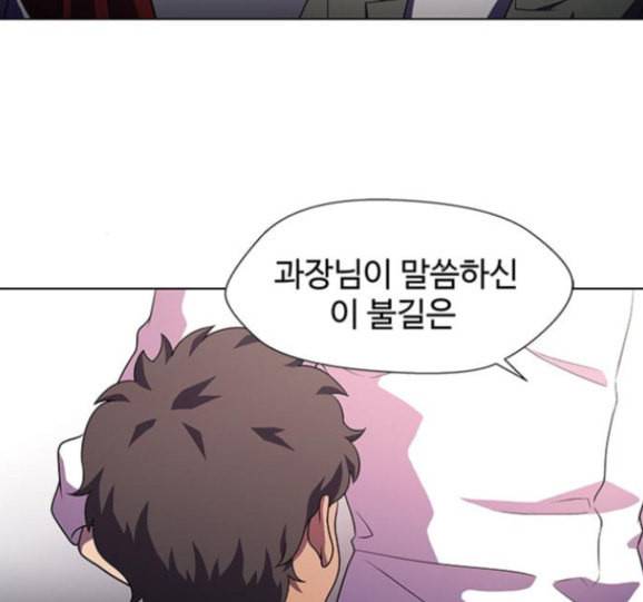 닥터 프로스트 시즌 4 34 Ep5 맹점 4 82