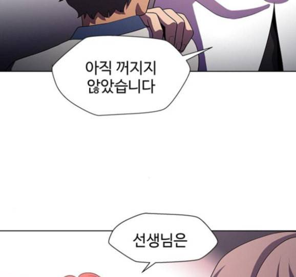 닥터 프로스트 시즌 4 34 Ep5 맹점 4 83