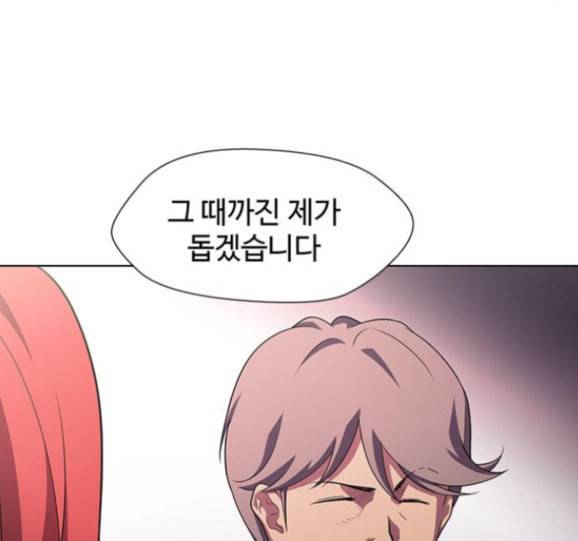 닥터 프로스트 시즌 4 34 Ep5 맹점 4 85