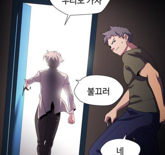 닥터 프로스트 시즌 4 34 Ep5 맹점 4 87
