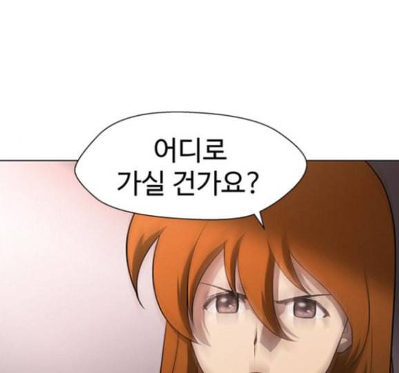 닥터 프로스트 시즌 4 34 Ep5 맹점 4 98