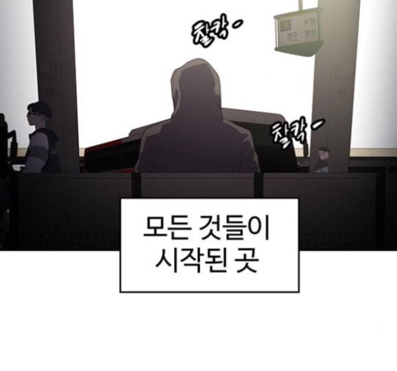 닥터 프로스트 시즌 4 34 Ep5 맹점 4 100