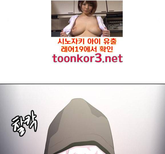 닥터 프로스트 시즌 4 34 Ep5 맹점 4 101